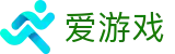 爱游戏 - 官方入口 - 官方中文主页